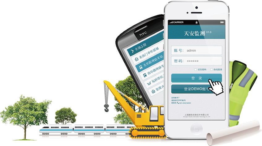 移動(dòng)監(jiān)測(cè)系統(tǒng)