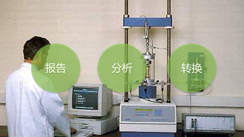 土工試驗數(shù)據(jù)處理軟件