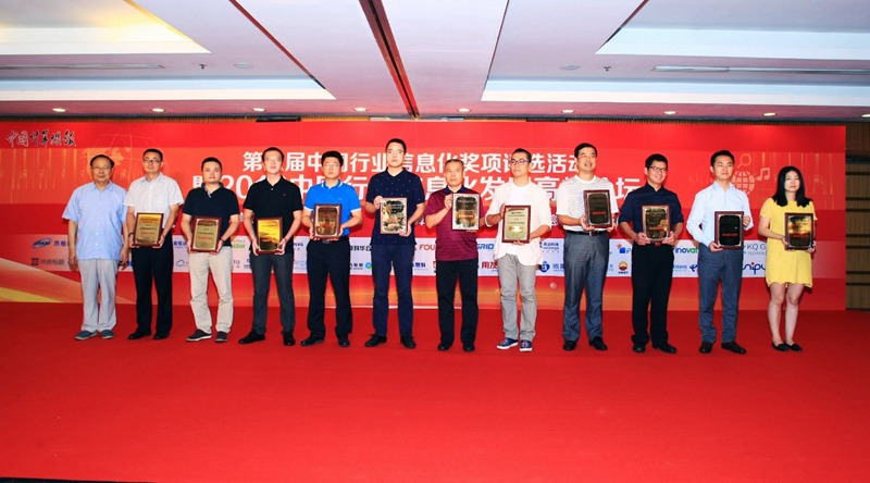 順凱信息喜獲2016年度中國建設(shè)工程行業(yè)信息化服務(wù)領(lǐng)軍企業(yè)獎