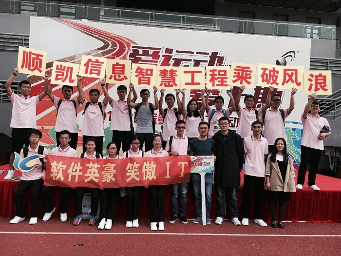 運動會，厲害了Word年輕人