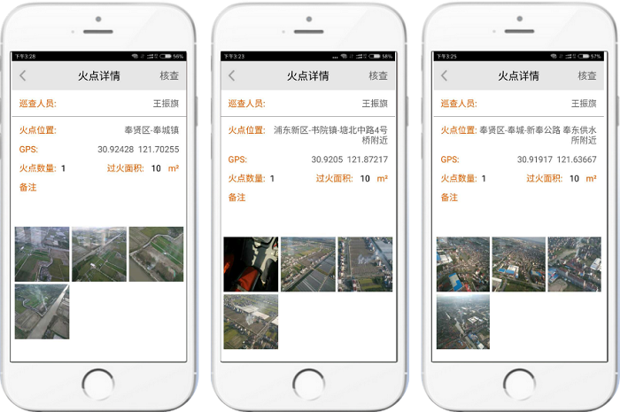 秸稈監(jiān)測信息化?筑牢禁燒“防火墻”