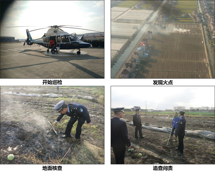 秸稈監(jiān)測信息化?筑牢禁燒“防火墻”