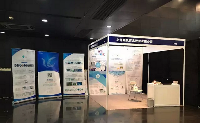 順凱信息應(yīng)邀參展第三屆國際多尺度巖土力學(xué)與工程研討會