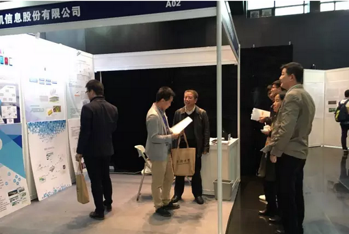 順凱信息應(yīng)邀參展第三屆國際多尺度巖土力學(xué)與工程研討會