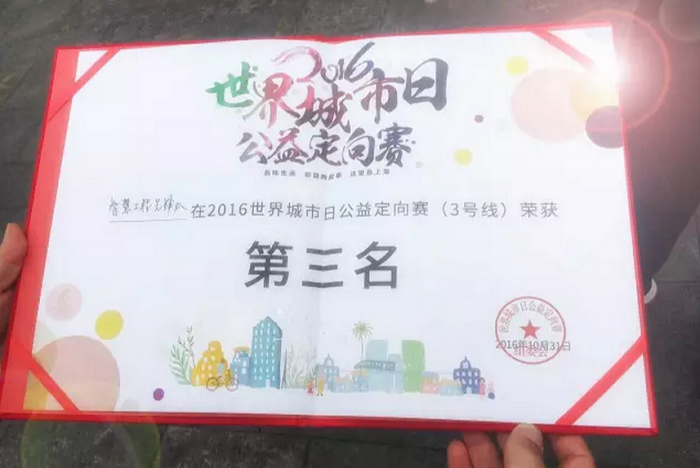 順凱青年:智慧工程先鋒隊Go!