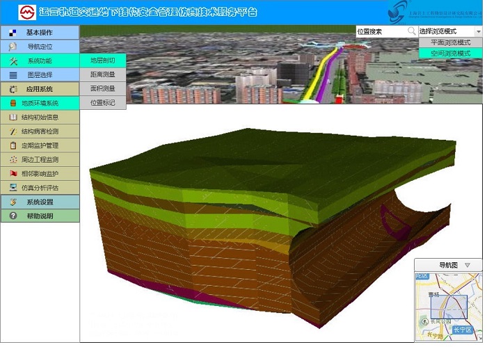 美麗的巖土數據:地下空間數據可視化