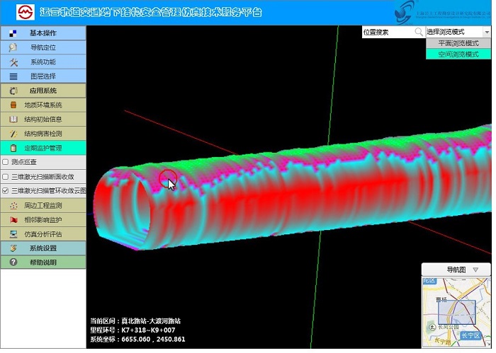 美麗的巖土數據:地下空間數據可視化