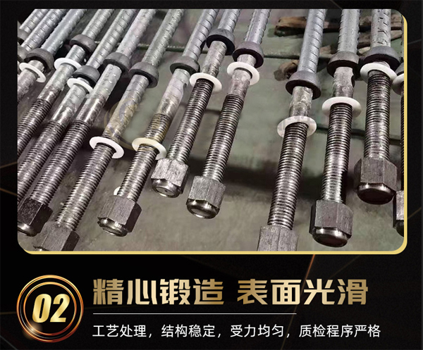 左旋錨桿批發