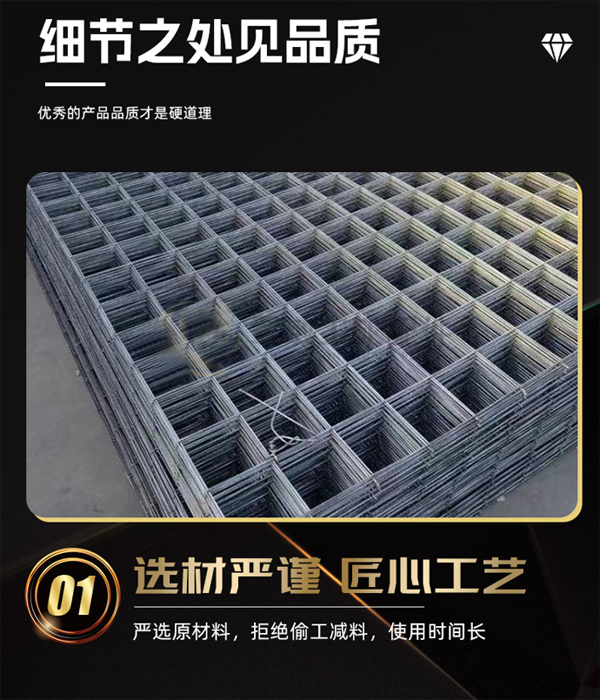 焊接網片廠家